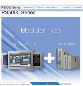 PS5000 Series Máy tính công nghiệp IPC Proface